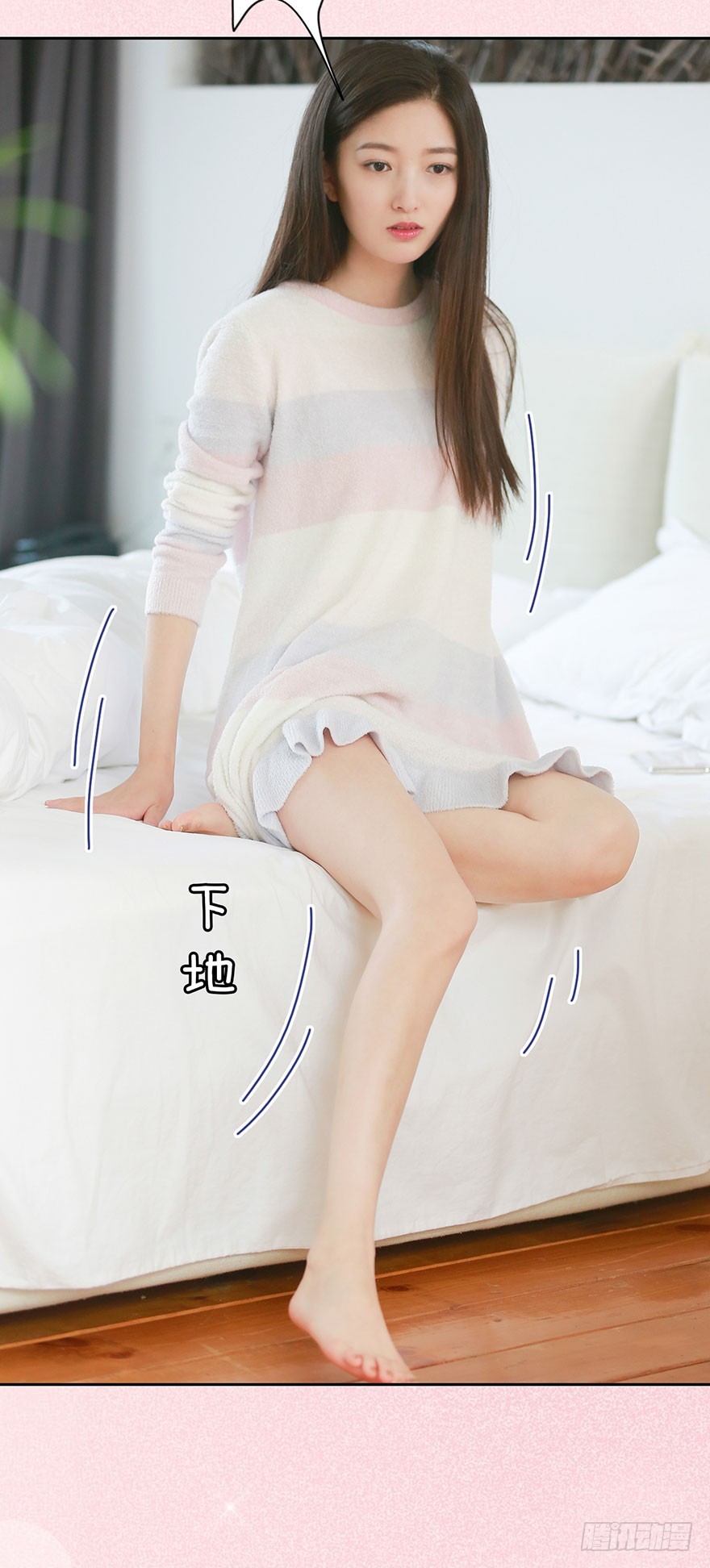 梦中的吻32