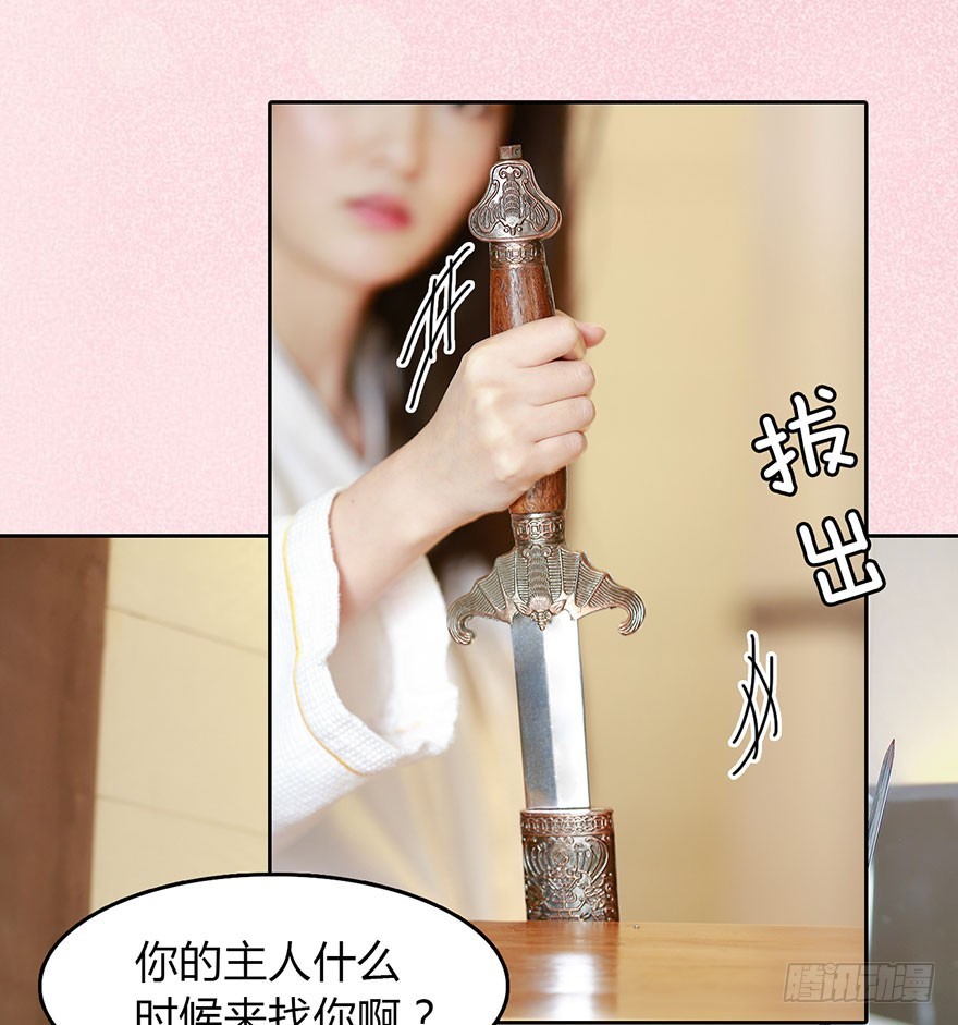 梦中的吻6