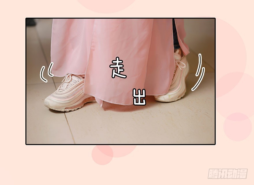 让她出丑13