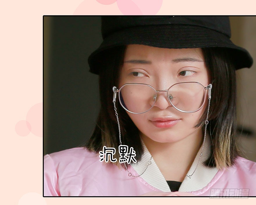 让她出丑26