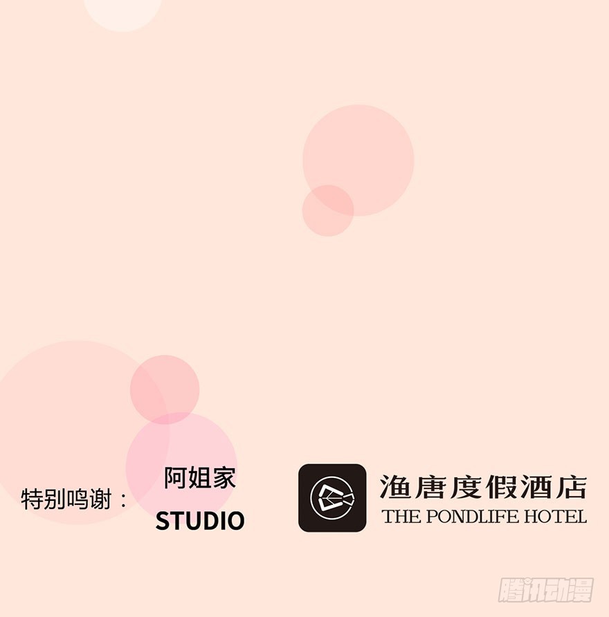 让她出丑28