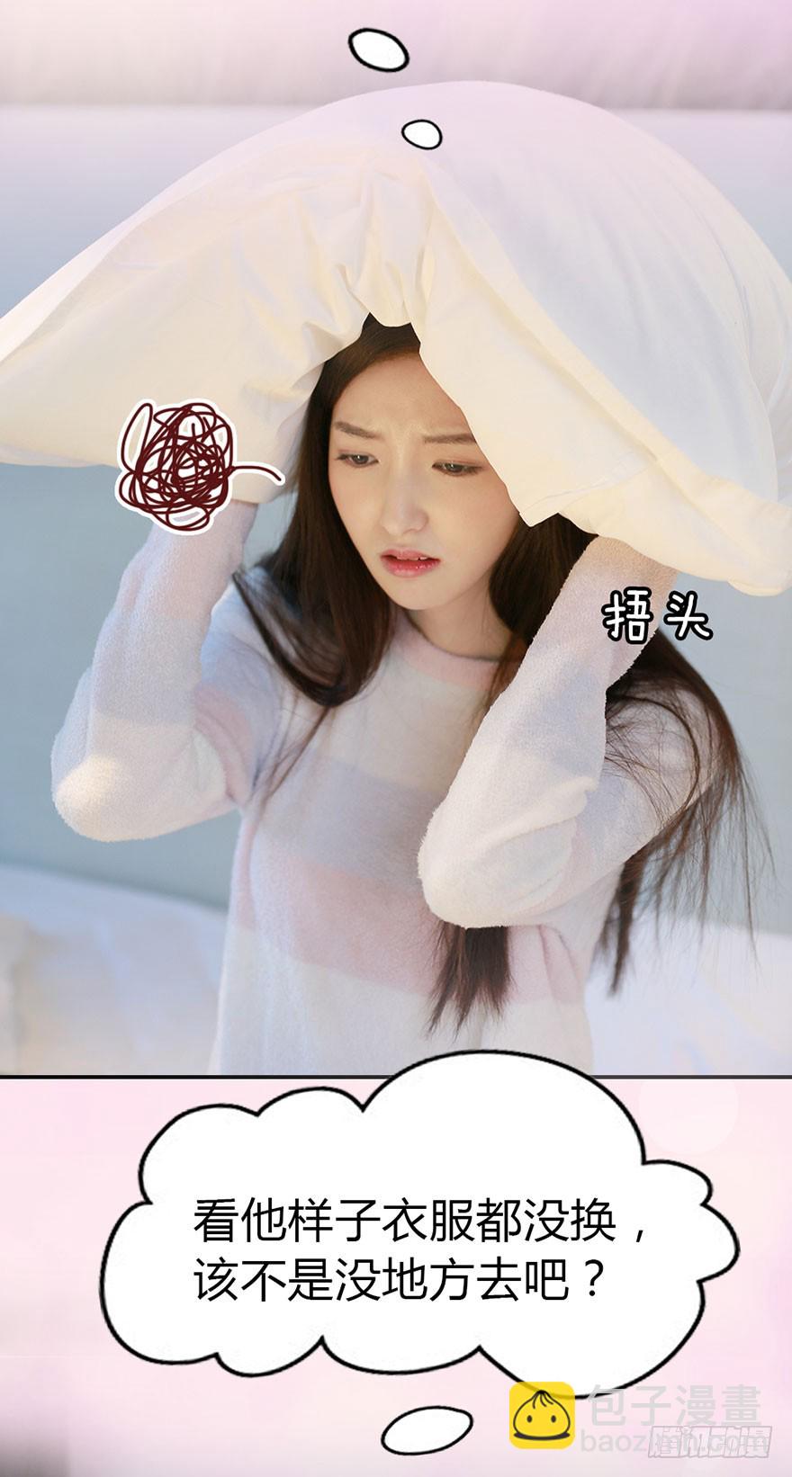 你，留下吧11