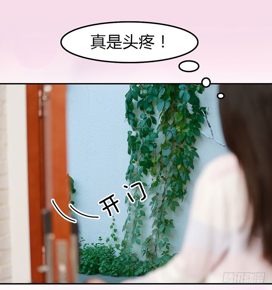 你，留下吧13