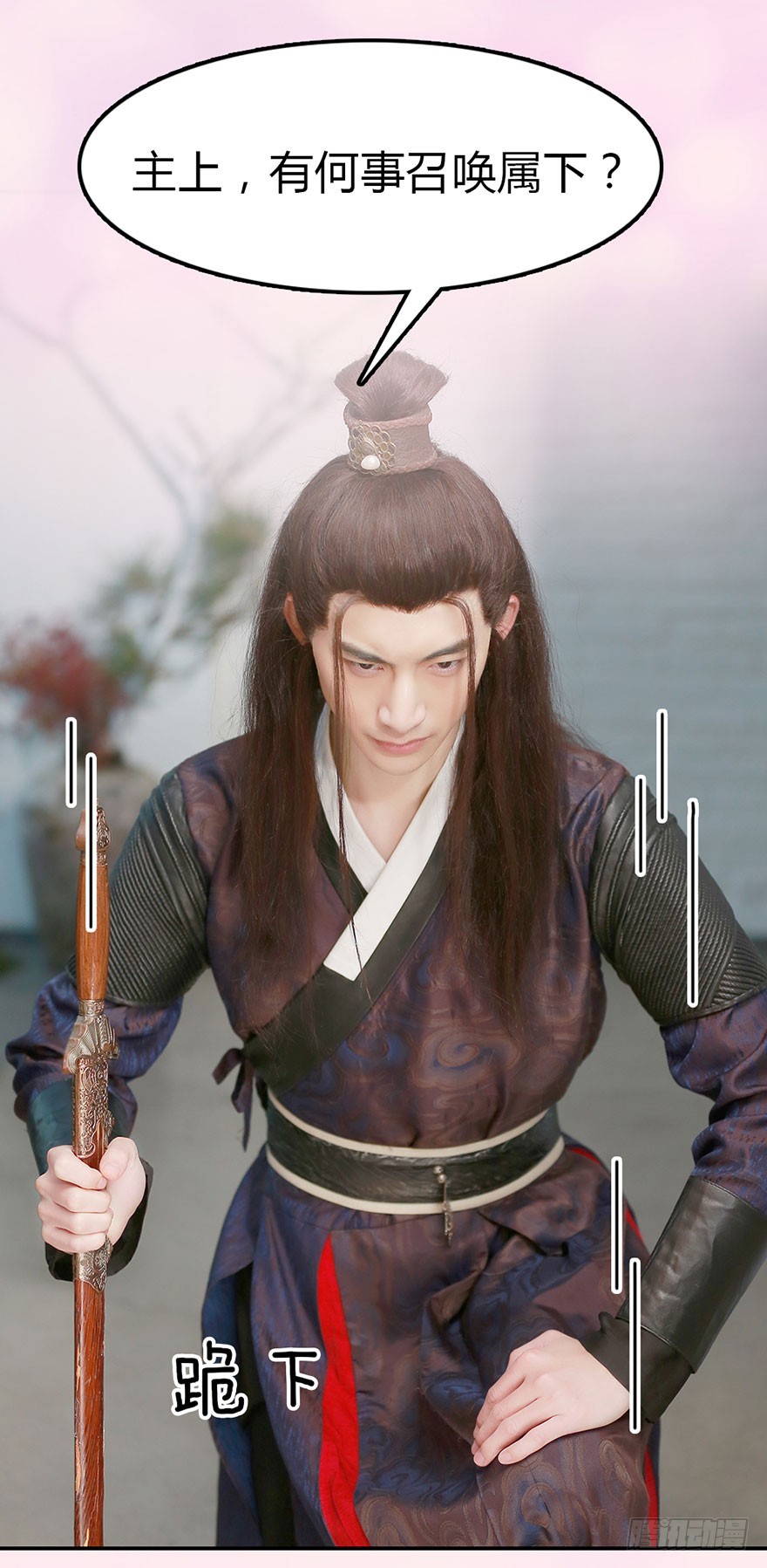 你，留下吧18