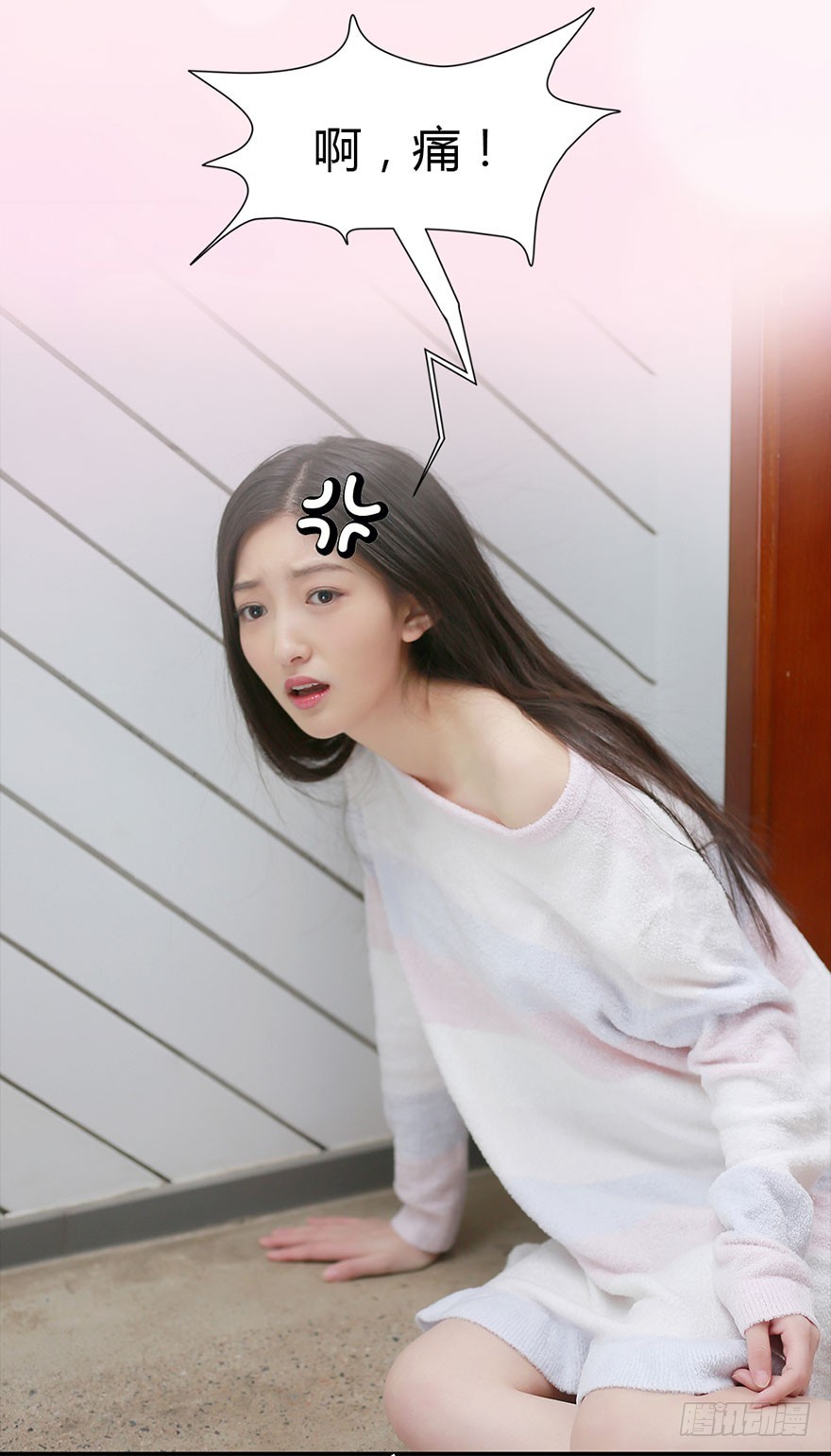 你，留下吧24