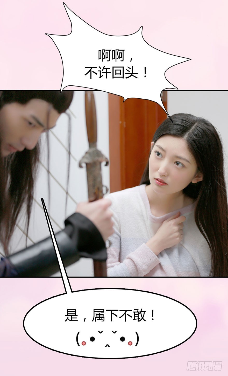 你，留下吧26
