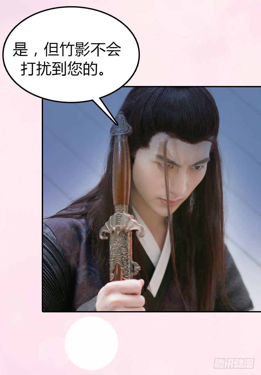 你，留下吧28