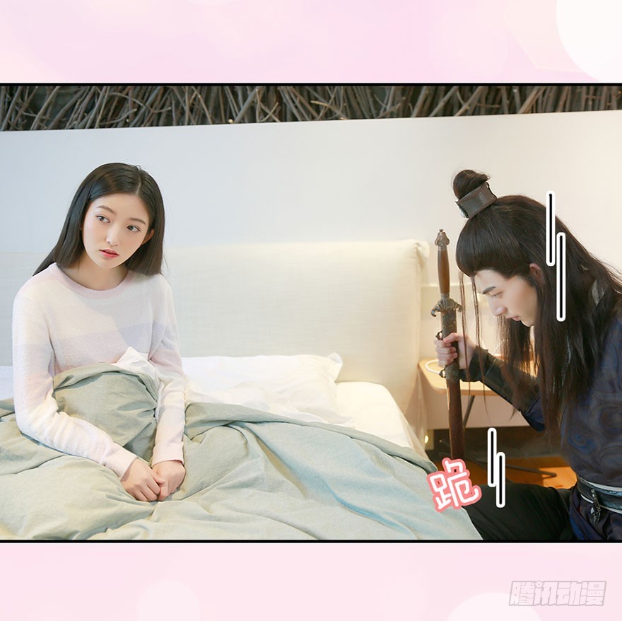 你，留下吧3