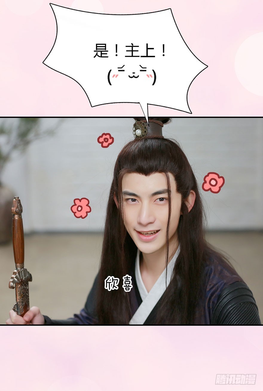 你，留下吧33
