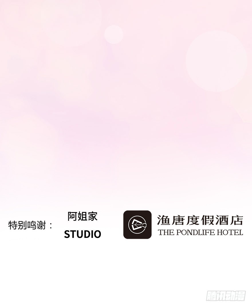 你，留下吧34