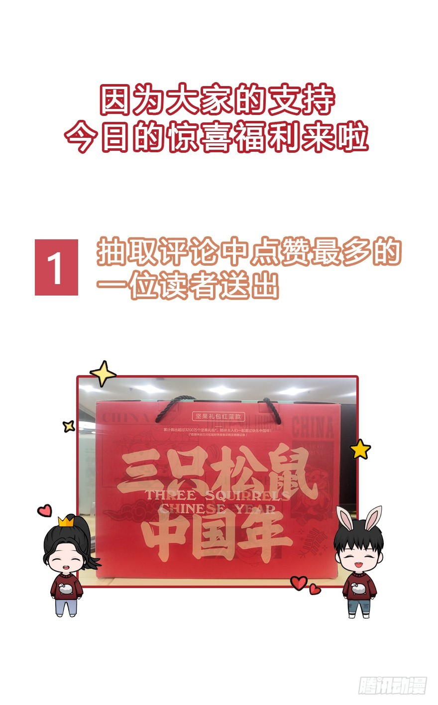 你，留下吧35