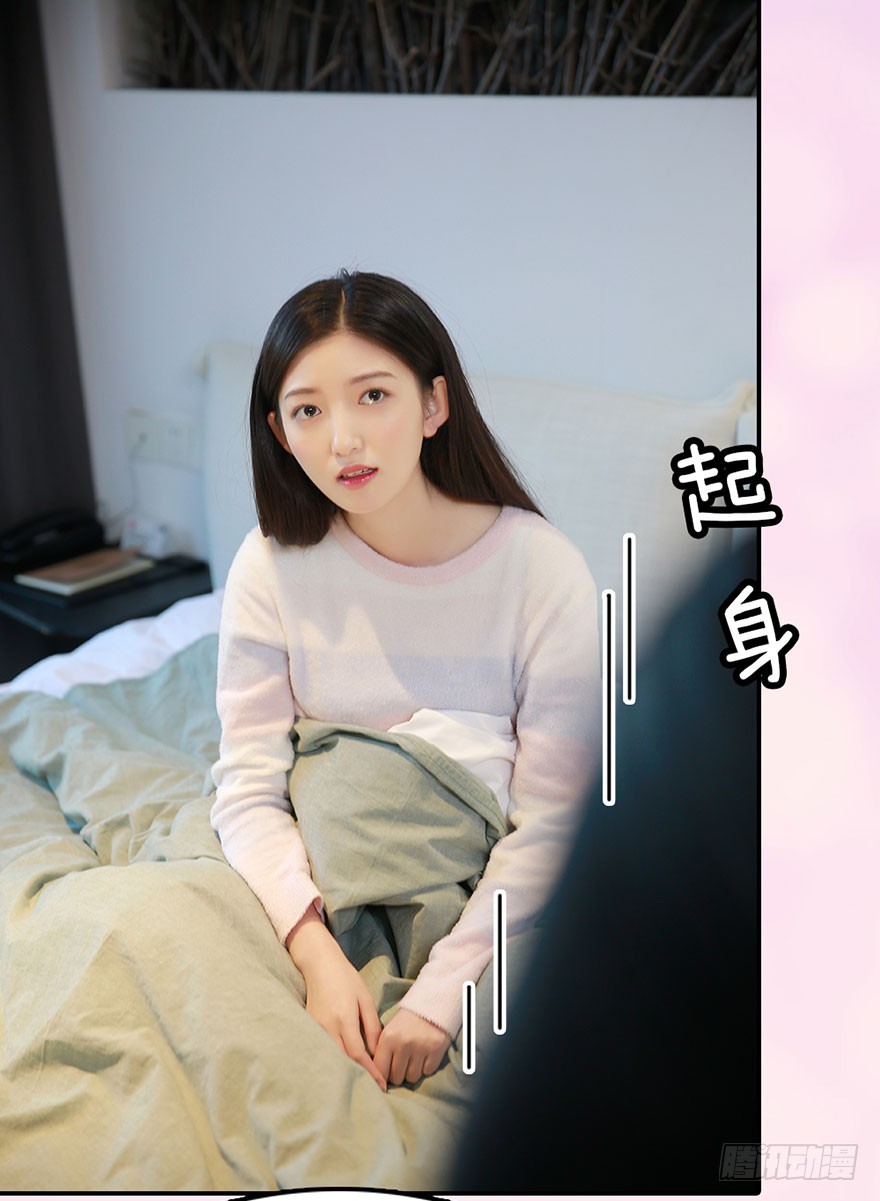 你，留下吧6