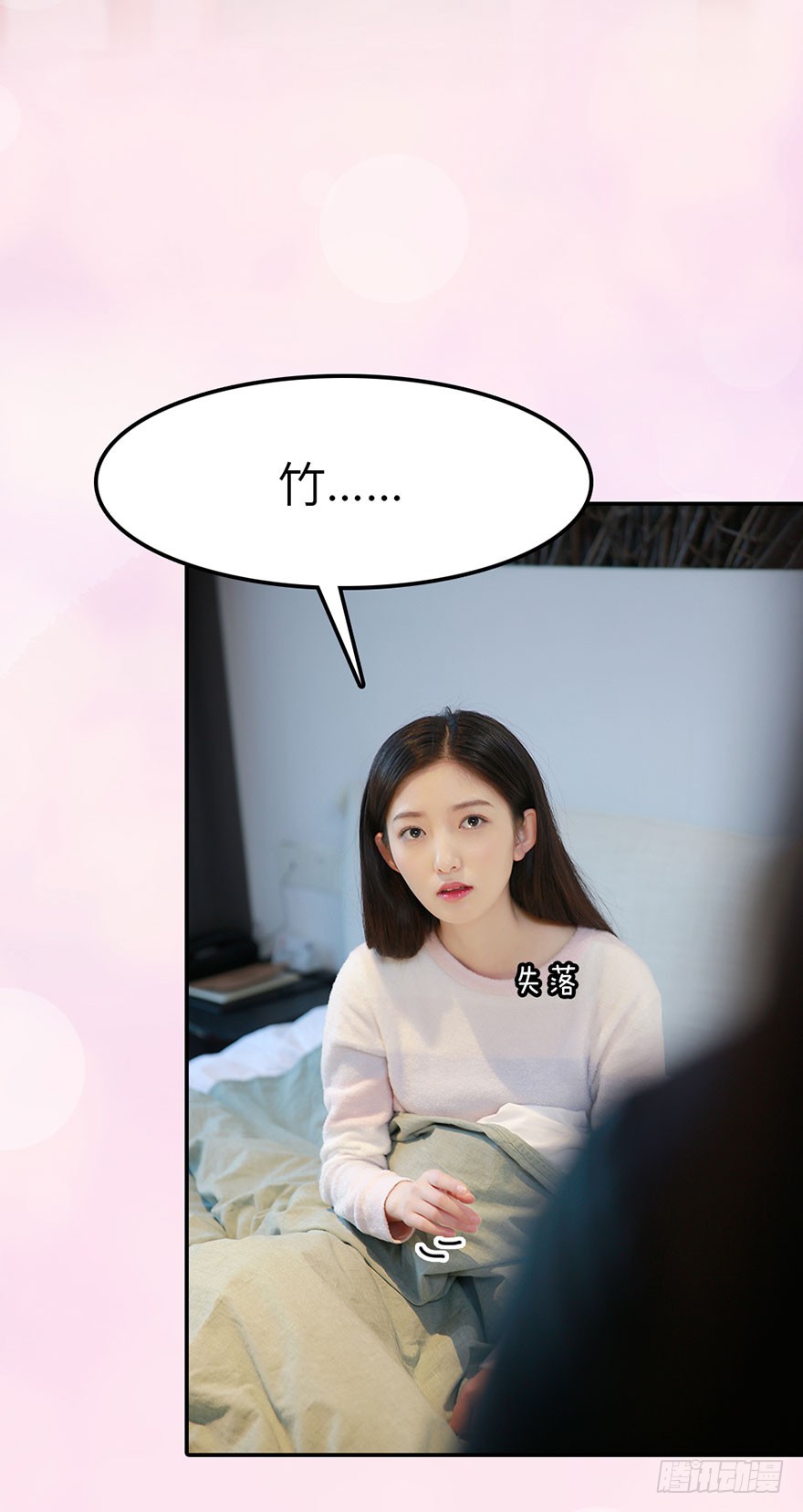 你，留下吧9
