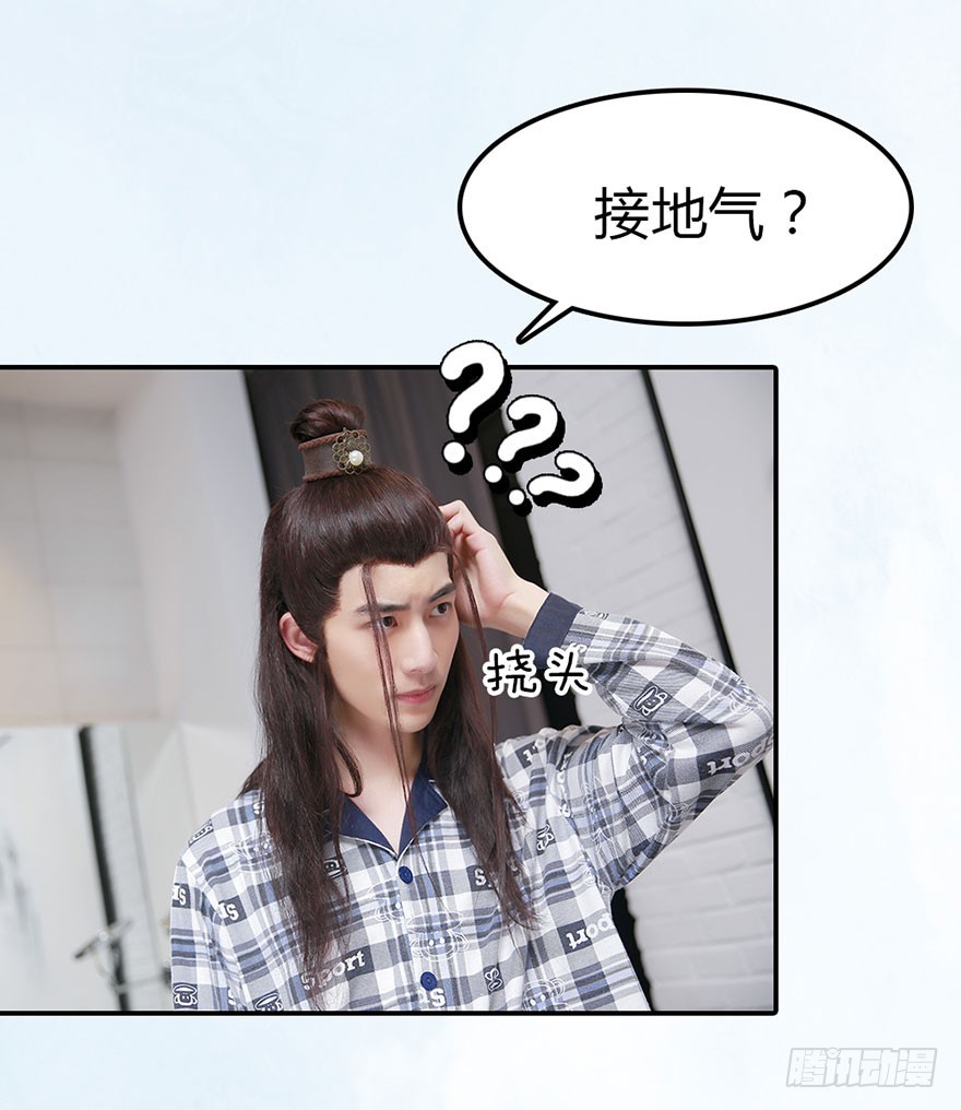从现在开始，你要听我的话。11