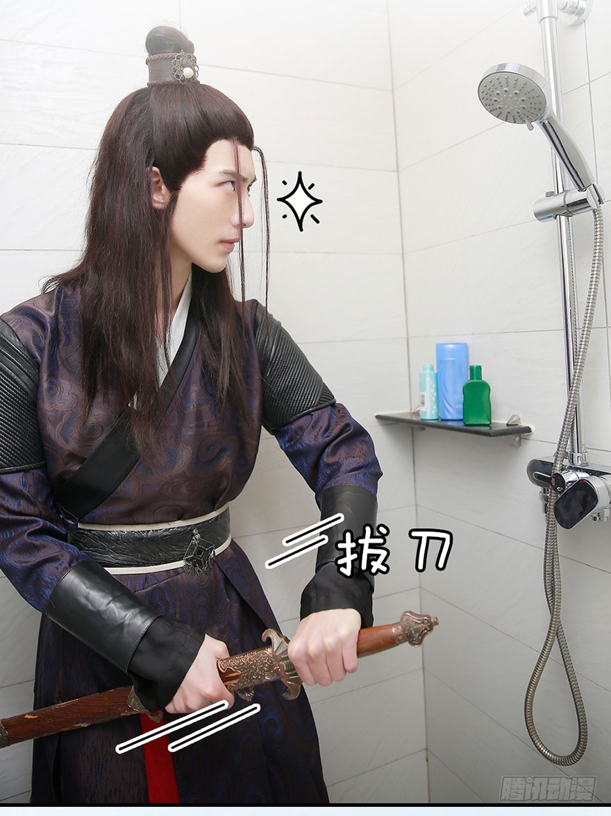 从现在开始，你要听我的话。2