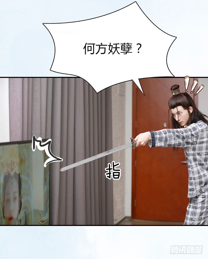 从现在开始，你要听我的话。21
