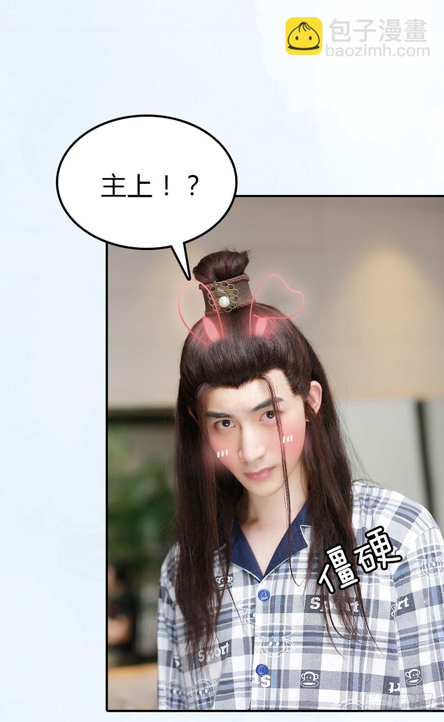 从现在开始，你要听我的话。23