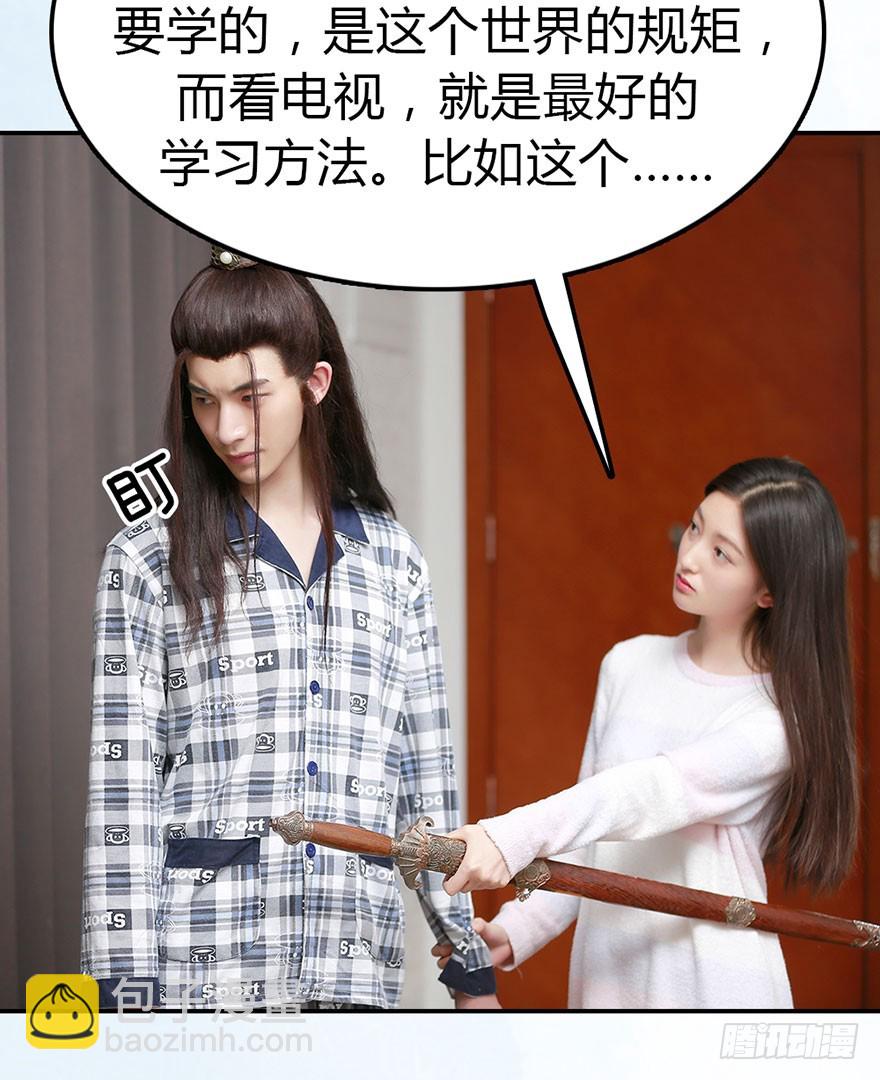 从现在开始，你要听我的话。26