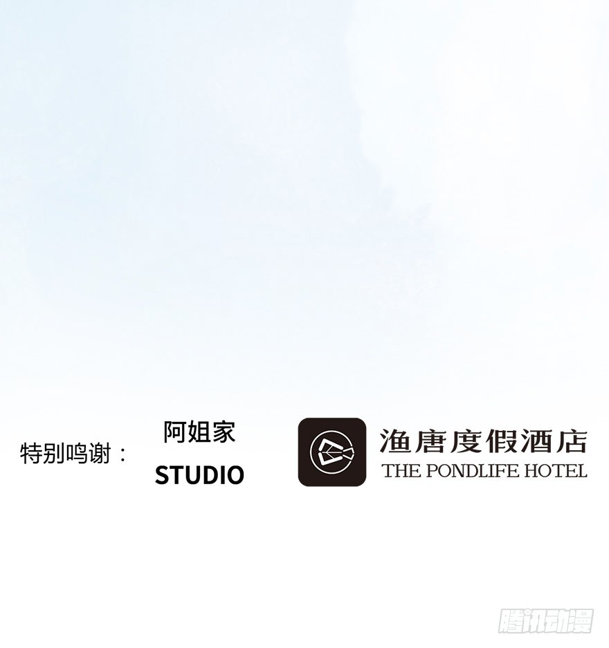 从现在开始，你要听我的话。33