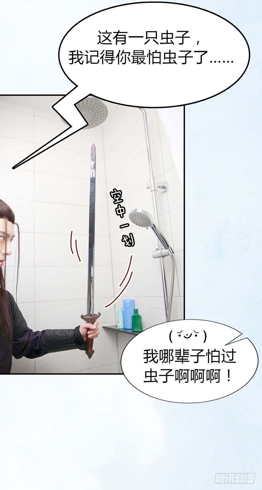 从现在开始，你要听我的话。5