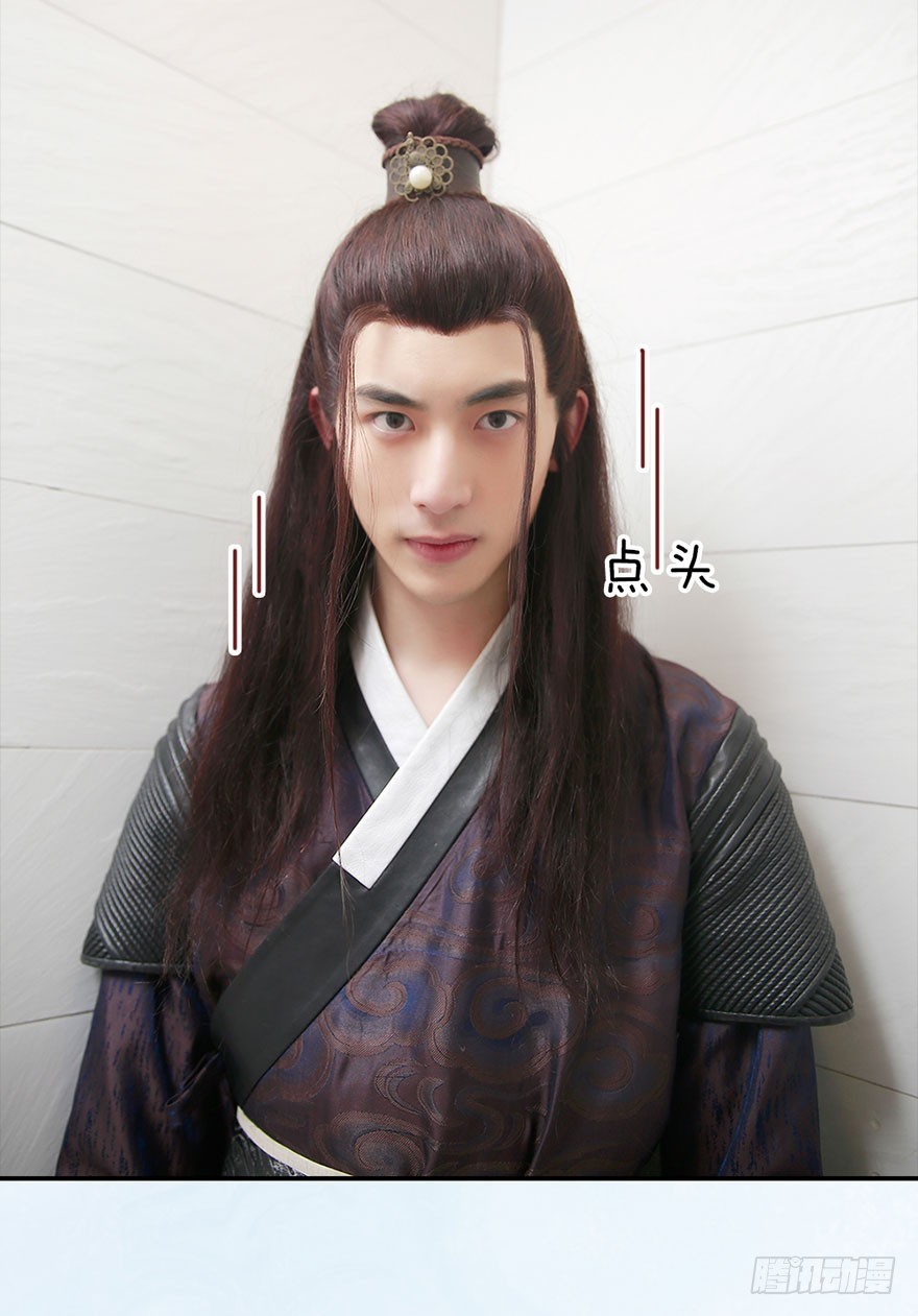 从现在开始，你要听我的话。7
