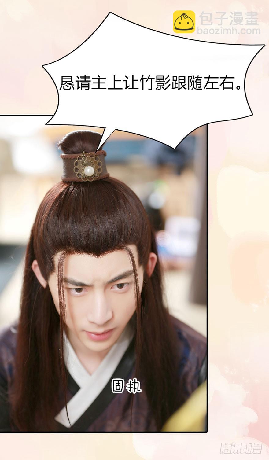 除了她，其他人都走开10