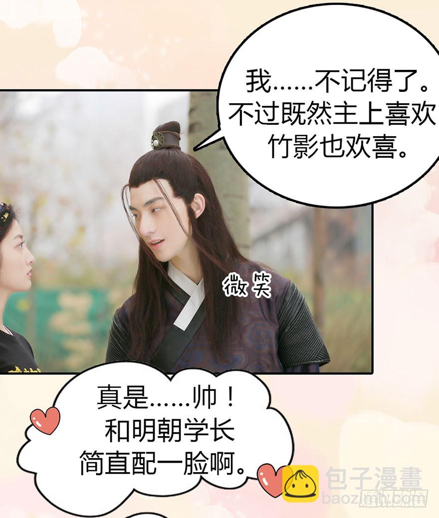 除了她，其他人都走开16