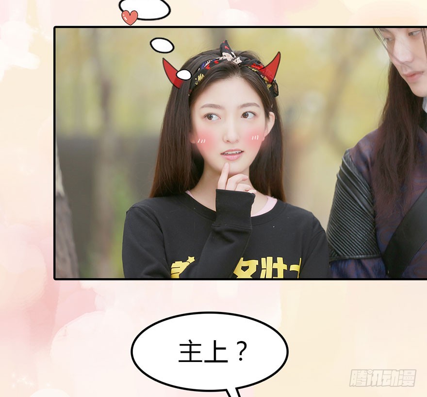 除了她，其他人都走开17