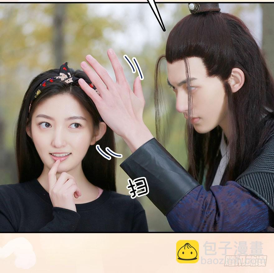 除了她，其他人都走开18