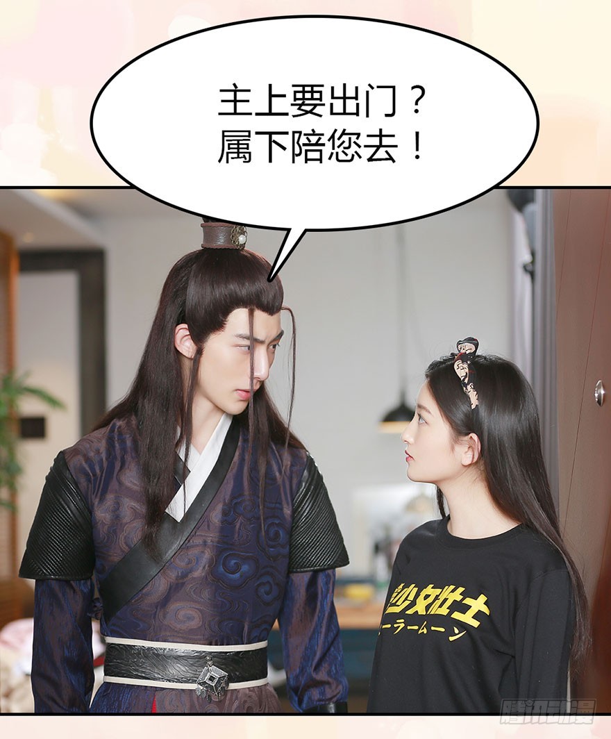除了她，其他人都走开2