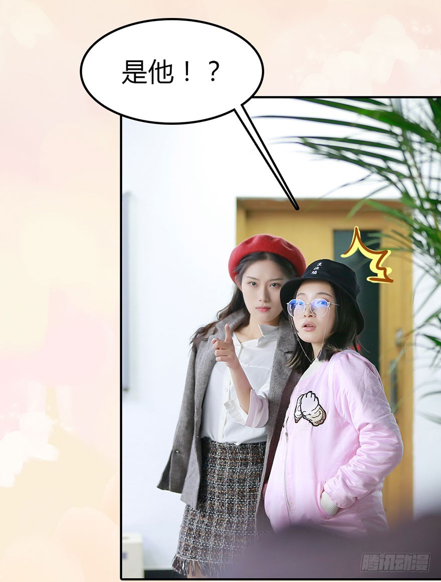 除了她，其他人都走开24