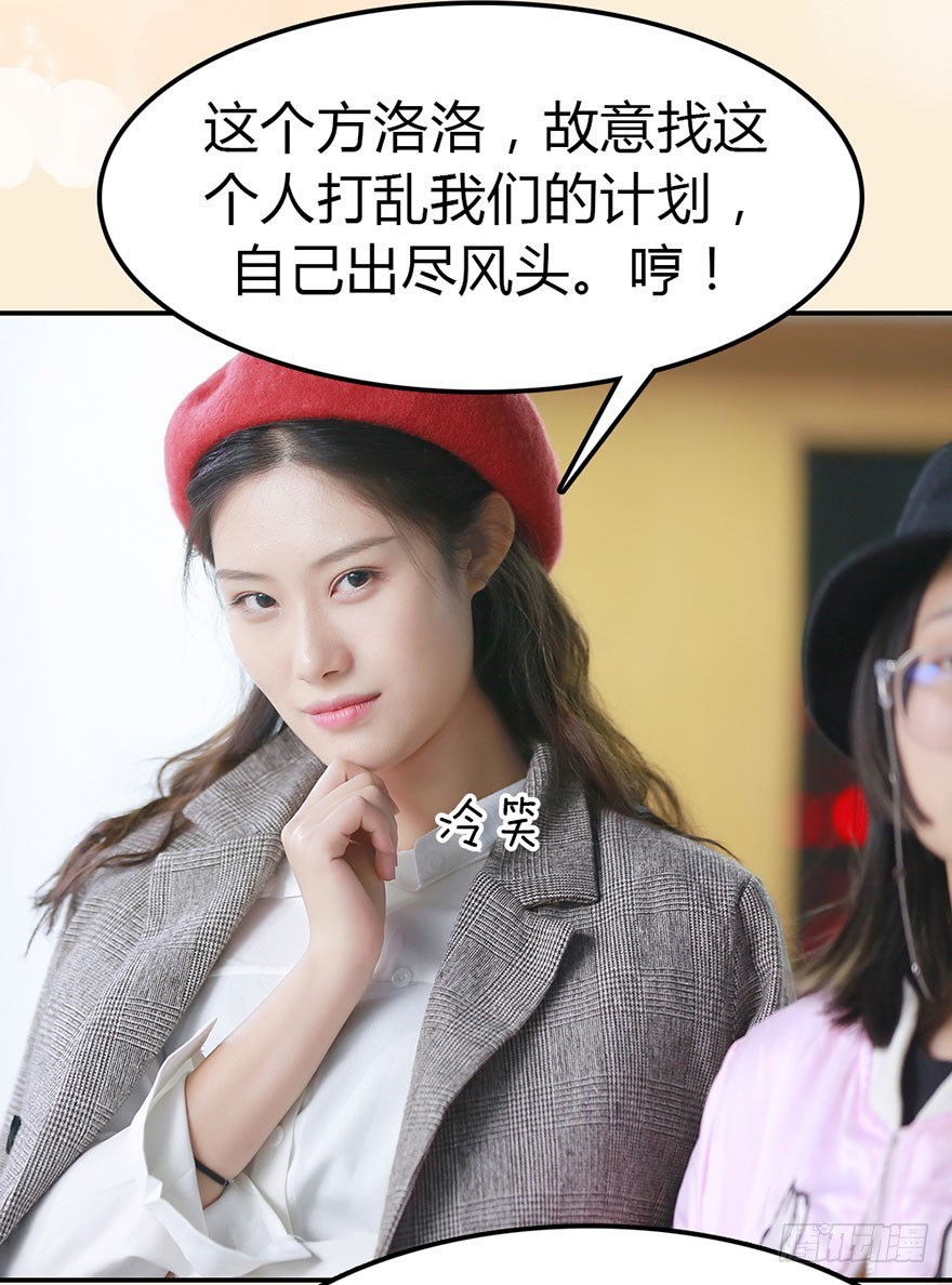 除了她，其他人都走开25