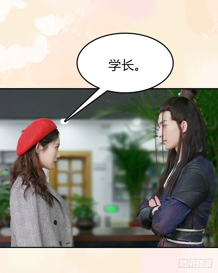 除了她，其他人都走开28