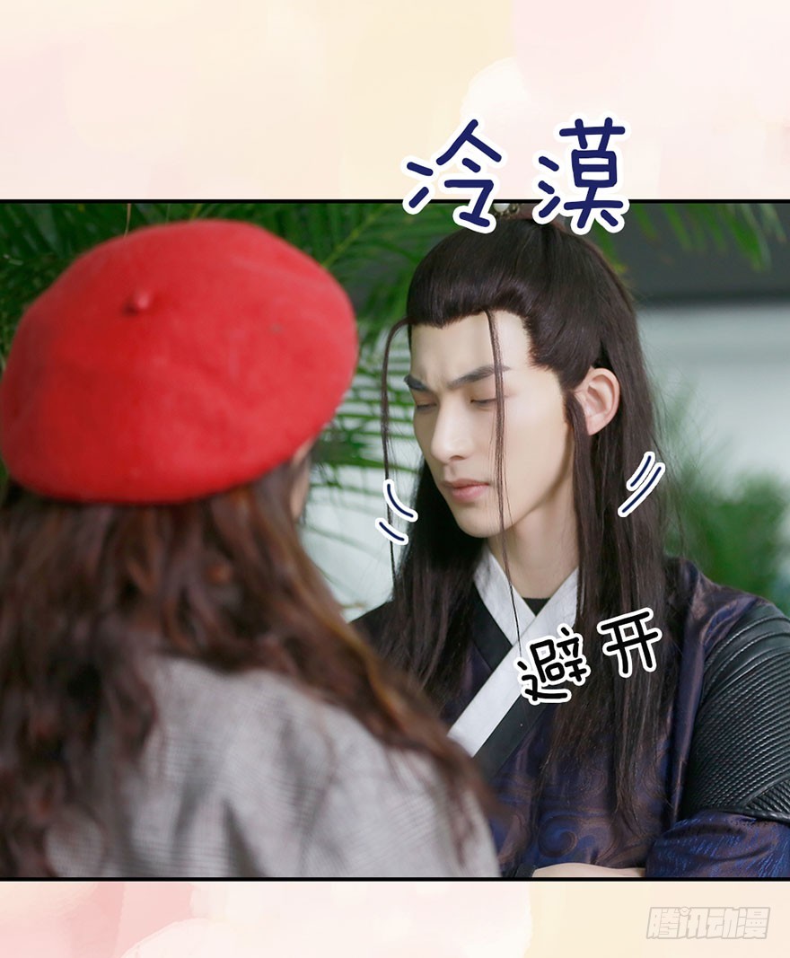 除了她，其他人都走开29