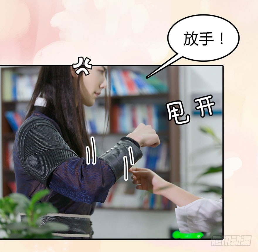 除了她，其他人都走开32