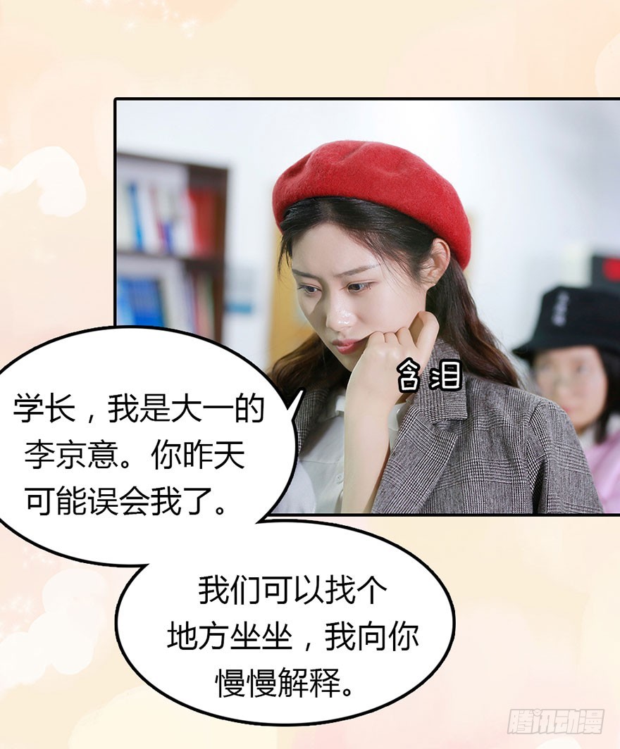 除了她，其他人都走开33