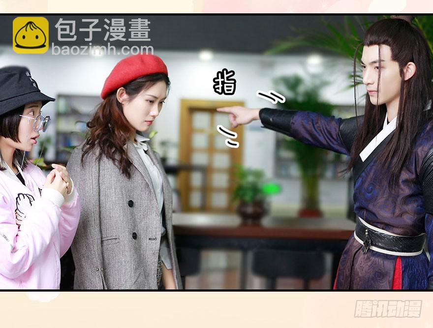 除了她，其他人都走开34