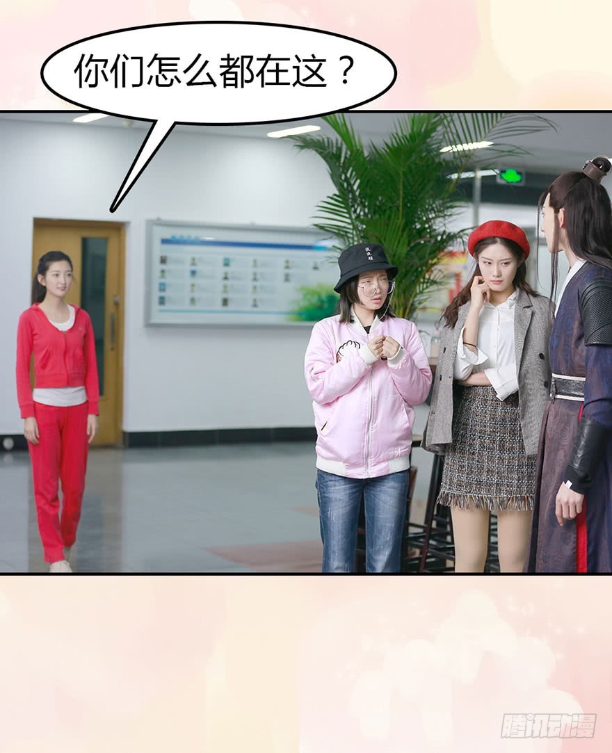 除了她，其他人都走开36
