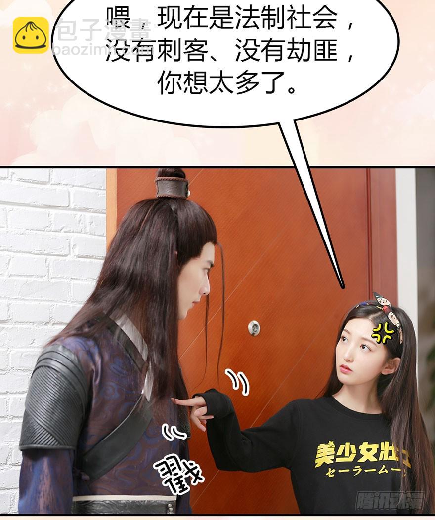 除了她，其他人都走开5
