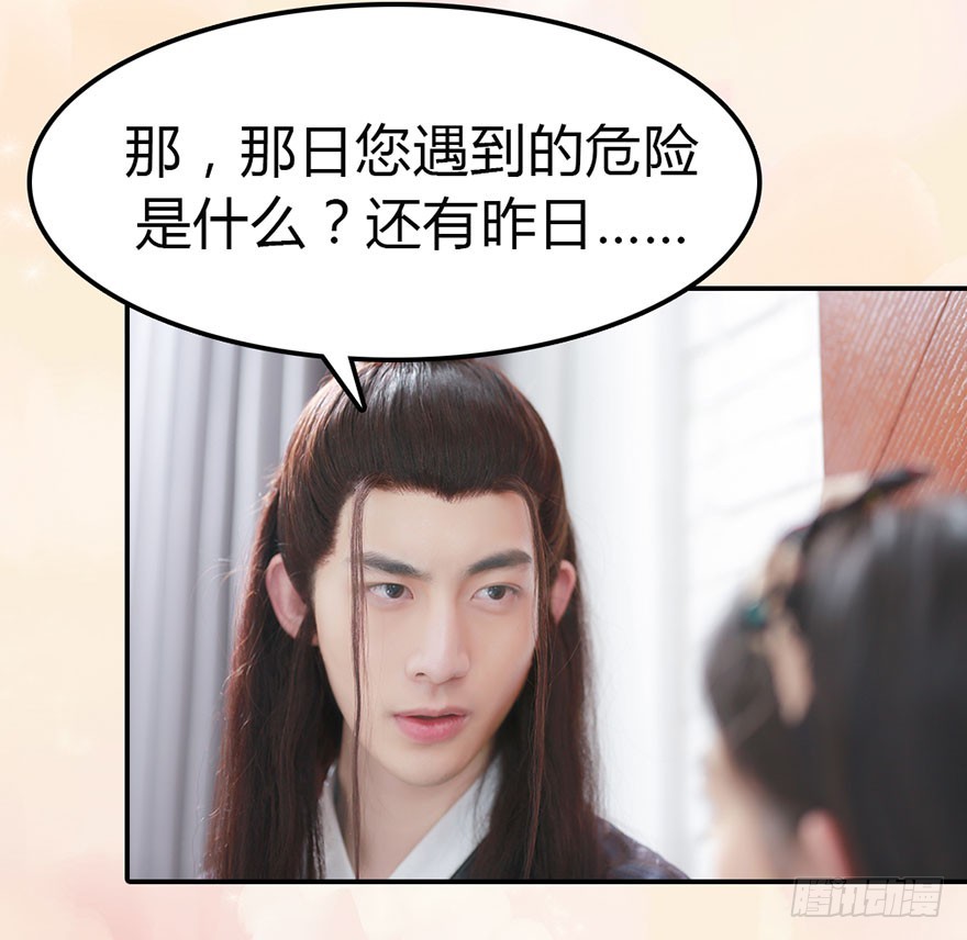 除了她，其他人都走开6