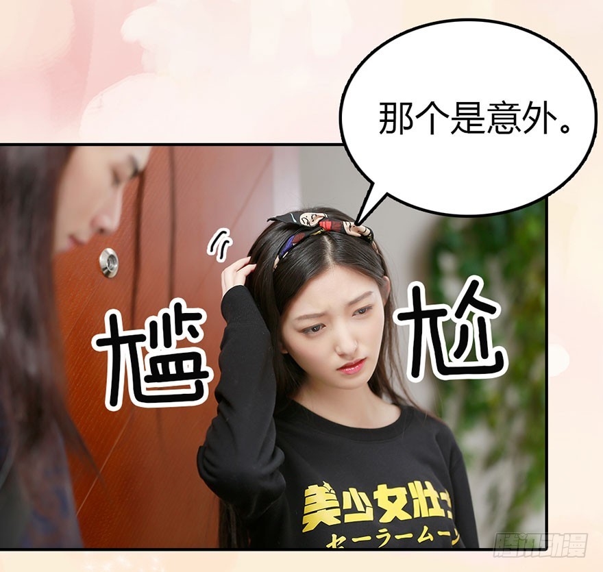 除了她，其他人都走开7