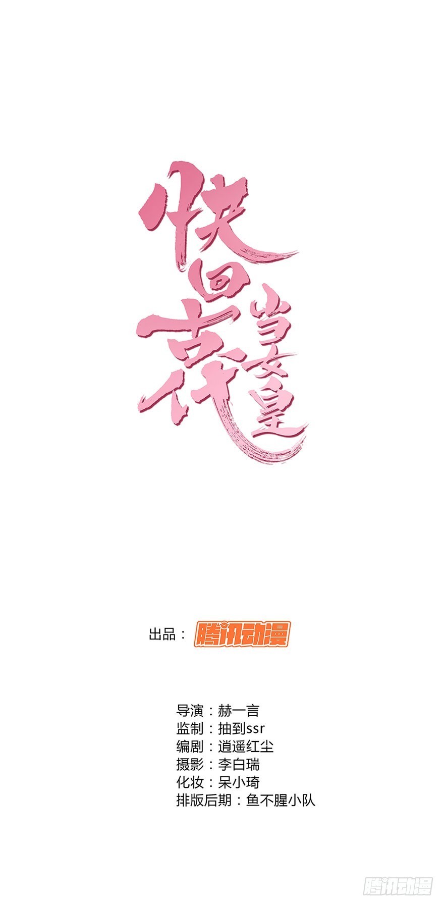 帅哥就是用来出卖的0