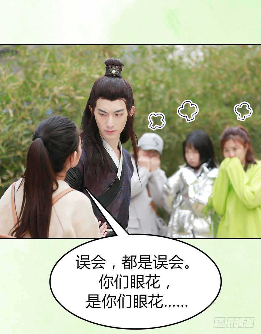 帅哥就是用来出卖的24