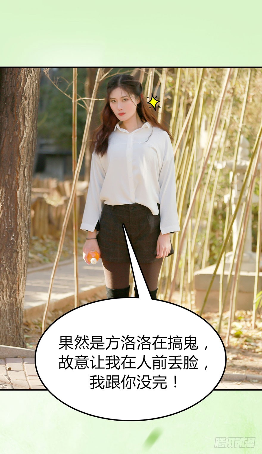 帅哥就是用来出卖的29