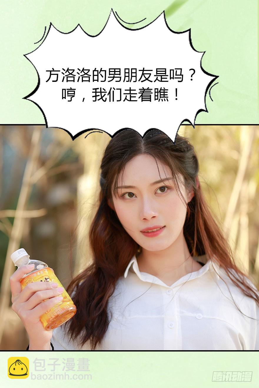 帅哥就是用来出卖的31