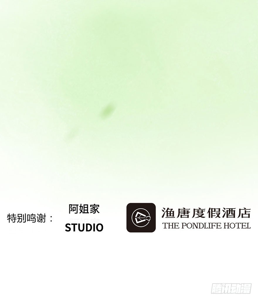 帅哥就是用来出卖的32