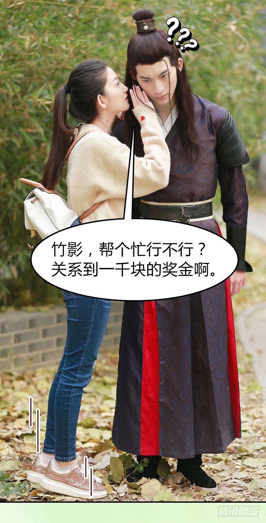 帅哥就是用来出卖的5