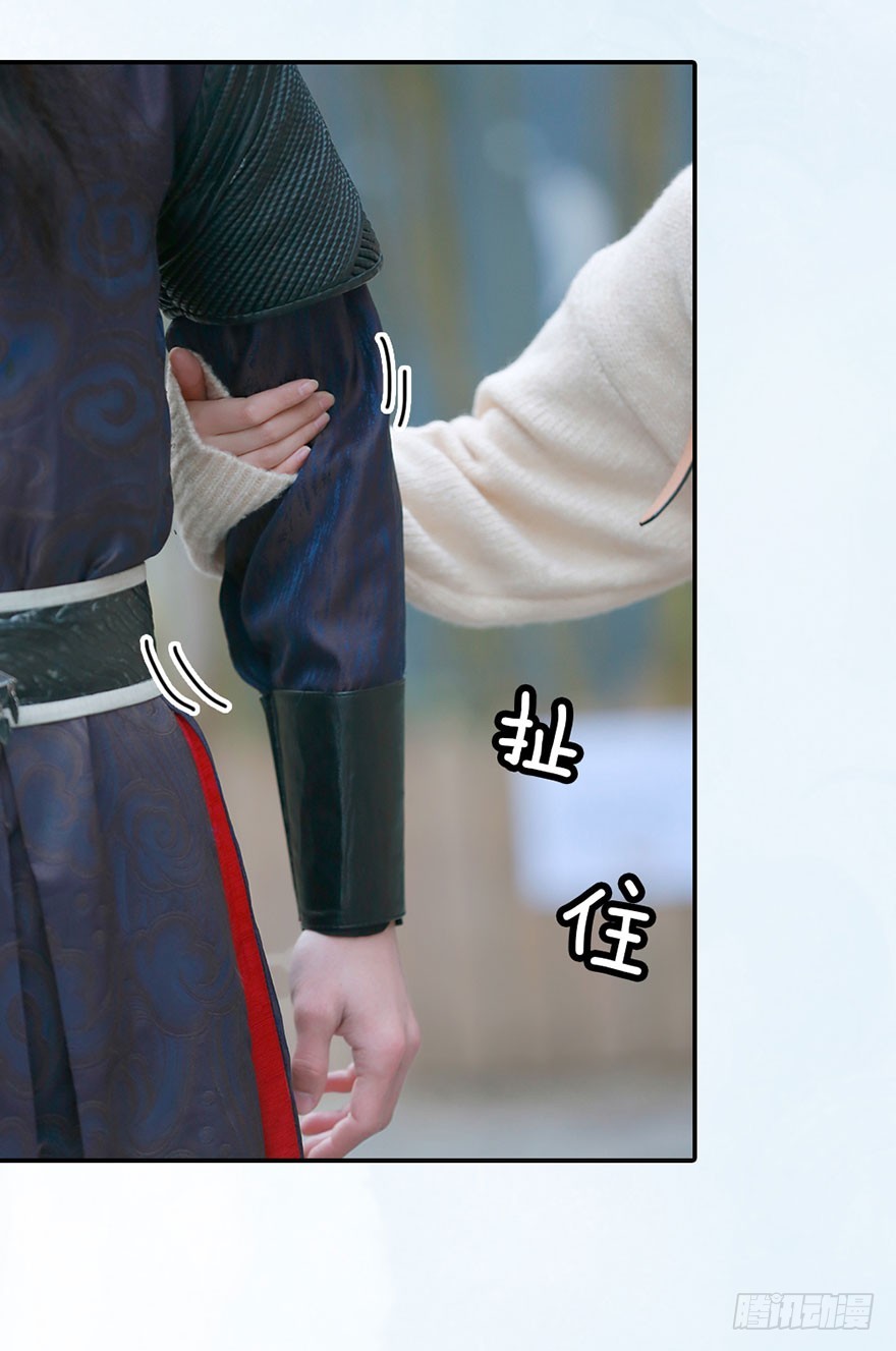 除了你，别人不可以碰我13