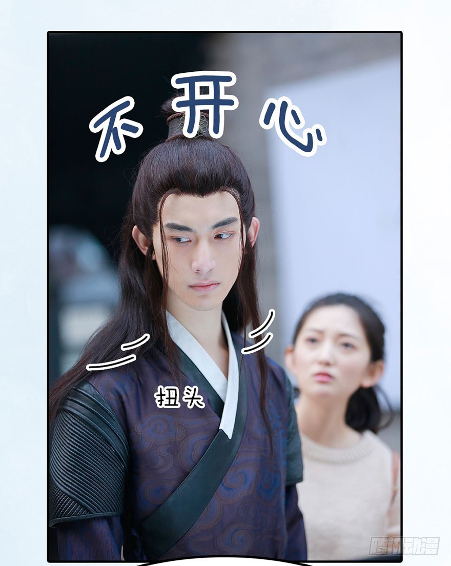 除了你，别人不可以碰我17