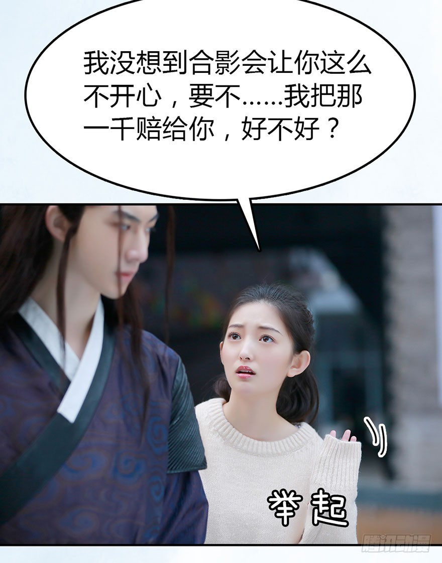 除了你，别人不可以碰我18